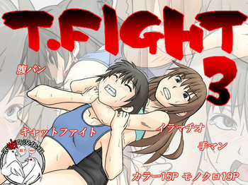 T.FIGHT3 hentai