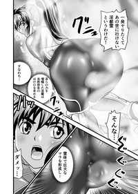 AngelXXincidenT2 Reijuu Soukutsu no Maki hentai