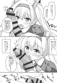 Iris to Meiou-sama 4 hentai