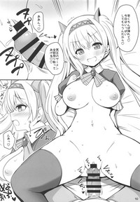 Iris to Meiou-sama 4 hentai