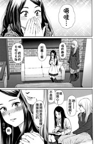 The Girllove Diary Ch. 1-6 hentai