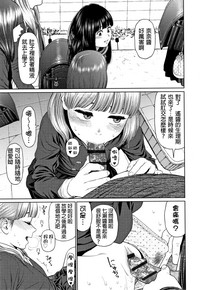 The Girllove Diary Ch. 1-6 hentai