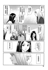 The Girllove Diary Ch. 1-6 hentai