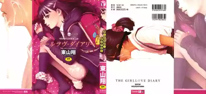 The Girllove Diary Ch. 1-6 hentai