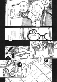 Moshimo Goebbels ga Warui Hito Dattara hon#Extra Chapter 03 hentai