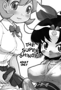 The Super Shinobu hentai