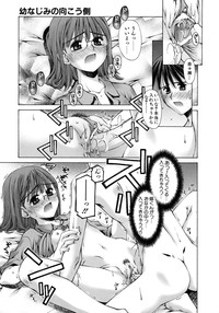 Mousou Ren&#039;ai Souchi hentai