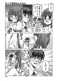 Mousou Ren&#039;ai Souchi hentai