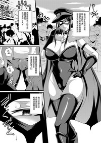 Hitozuma Joushi wa Cosplay Dorei 1-4 hentai