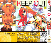Keep Out hentai