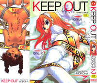 Keep Out hentai