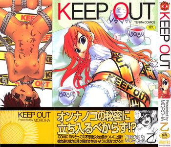 Keep Out hentai