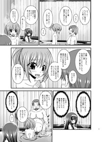 Konyoku Rotenburo de Bishoujo Futari ni Are o Misete to Onegai Sareta Hanashi hentai