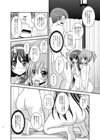 Konyoku Rotenburo de Bishoujo Futari ni Are o Misete to Onegai Sareta Hanashi hentai