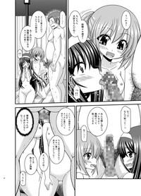 Konyoku Rotenburo de Bishoujo Futari ni Are o Misete to Onegai Sareta Hanashi hentai