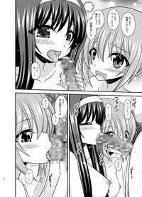 Konyoku Rotenburo de Bishoujo Futari ni Are o Misete to Onegai Sareta Hanashi hentai