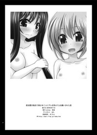 Konyoku Rotenburo de Bishoujo Futari ni Are o Misete to Onegai Sareta Hanashi hentai