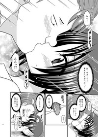 Roshutsu Shoujo Nikki 25 Satsume hentai