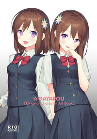 ☆Gayarou Original Character Art Book hentai