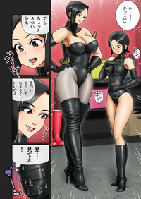 Enka Boots no Manga 1sama V4.0 hentai