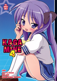 KAGA☆MINE 4 hentai