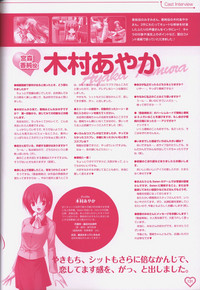 Shakkin Shimai＆Shakkin Shimai2 visual fanbook hentai