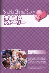 Shakkin Shimai＆Shakkin Shimai2 visual fanbook hentai