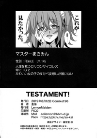 TESTAMENT! hentai