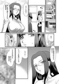 Mesunie Onna Kyoushi Ria to Miu Ch. 1-7 hentai