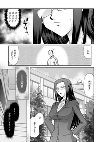 Mesunie Onna Kyoushi Ria to Miu Ch. 1-7 hentai