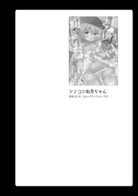 Amemizu Azurlane Omnibus hentai