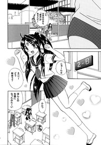 Skuld Lesson 2 hentai