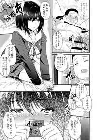 Kanojo ga SEX ni nare teru wake hentai