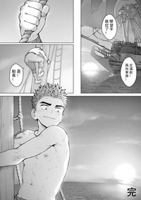 Pirates | 海盗 hentai