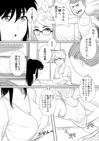 1P Manga Shuu hentai