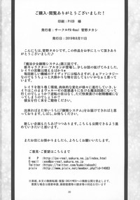 Mahoushoujyo Rensei System EPISODE 03 hentai