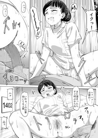 Kimajime Nurse no Seiyoku Shori Jisshuu hentai