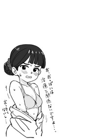 Kimajime Nurse no Seiyoku Shori Jisshuu hentai