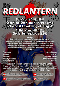 Itoshi no Ecchi na Kishiou-sama | Beloved & Lewd King of Knights hentai
