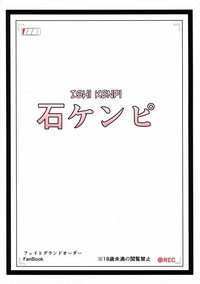 Bishou Tokuiten Hamedori Satsuei Kuukan | Mini-Singularity: POV Filming Space hentai