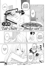 Taesan | Taesan Ch. 6-11 hentai