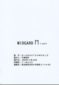 Midgard &lt;eoh&gt; hentai