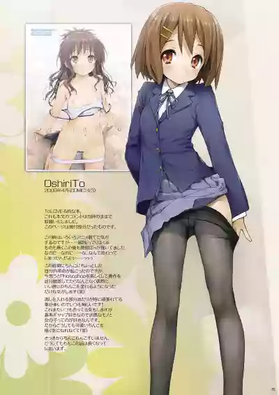 2006nen Haru made Matomemashita Color Bon Soushuuhen 3 hentai