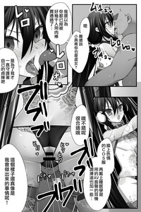 Tokitome in Chaldea | 时间停止IN迦勒底 hentai