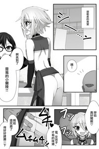 Tokitome in Chaldea | 时间停止IN迦勒底 hentai