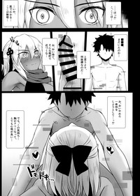 Okita Alter no Tanezuke Shuukai hentai