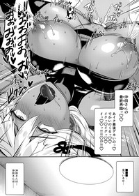 Okita Alter no Tanezuke Shuukai hentai