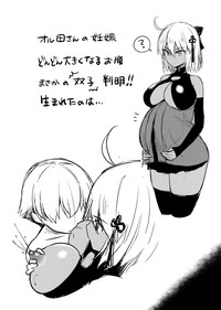 Okita Alter no Tanezuke Shuukai hentai