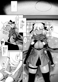 Okita Alter no Tanezuke Shuukai hentai