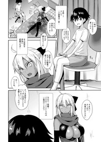 Okita Alter no Tanezuke Shuukai hentai